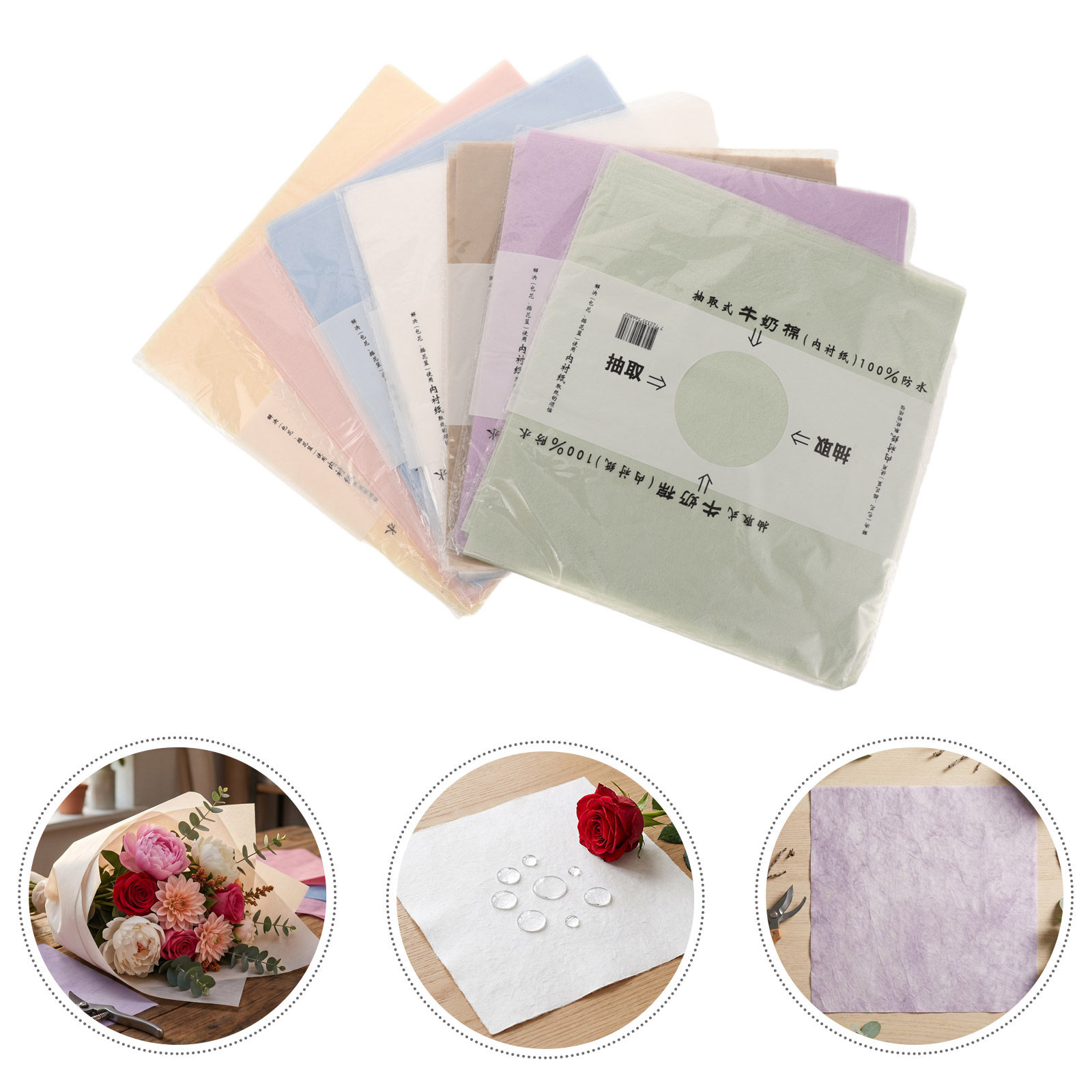266 Sheets Waterproof Korean F - Florist Supplies ulasan dan harga